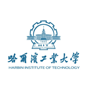 哈尔滨工业大学
