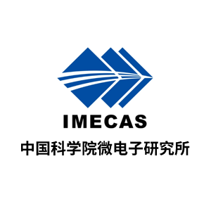 中国科学院微电子研究所
