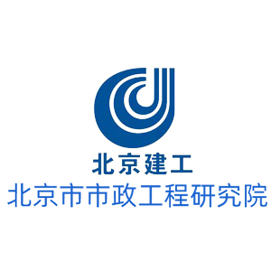 北京市市政工程研究院