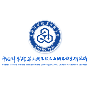 中国科学院苏州纳米技术与纳米仿生研究所